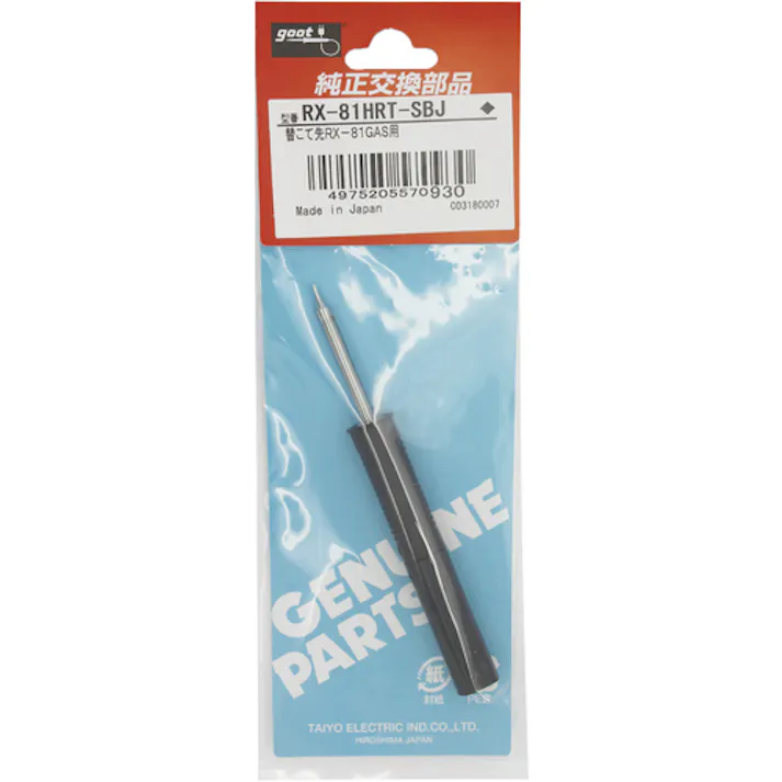 【CAINZ-DASH】太洋電機産業 替こて先 SBJ型 RX-812AS/802AS RX-81HRT-SBJ【別送品】