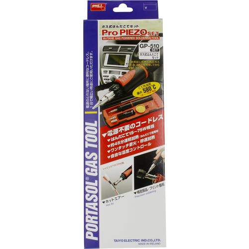CAINZ-DASH】太洋電機産業 ガス式はんだこてセットプロピエゾ GP