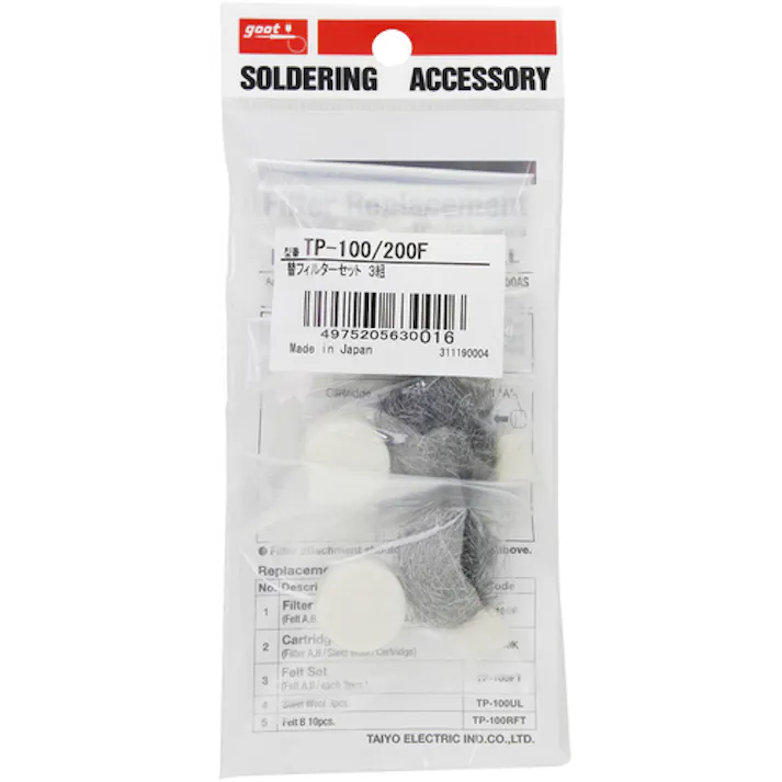 【CAINZ-DASH】太洋電機産業 はんだ除去器TP-100用交換部品 替フィルター (3セット入) TP-100F【別送品】