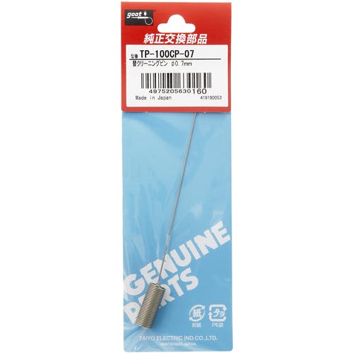 CAINZ-DASH】太洋電機産業 はんだ除去器TP－100用交換部品