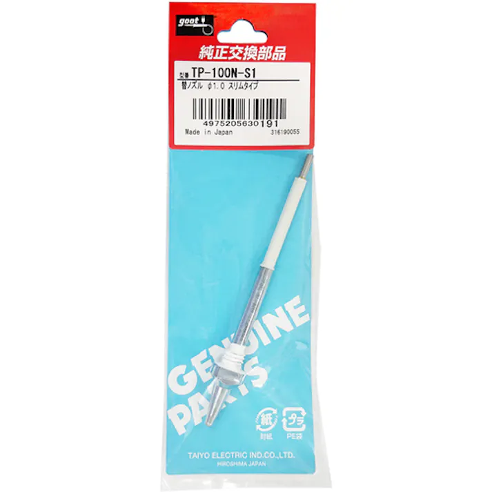 【CAINZ-DASH】太洋電機産業 はんだ除去器TP-100用交換部品 替ノズル φ1.0スリム TP-100N-S1【別送品】