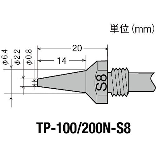 太洋電機産業 はんだ除去器TP-100用交換部品 替ノズル φ0.8スリム TP-100N-S8 はんだ除去器 太洋電機産業 はんだ除去器TP-100用交換部品 替ノズル φ0.8スリム TP-100N-S8 はんだ除去器