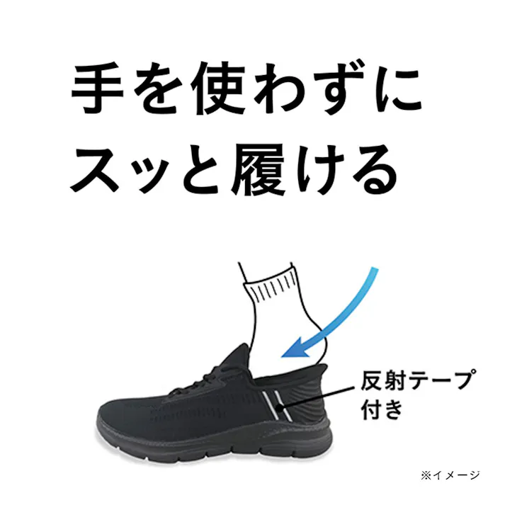 ステップインシューズ スリポン 黒 27.0cm