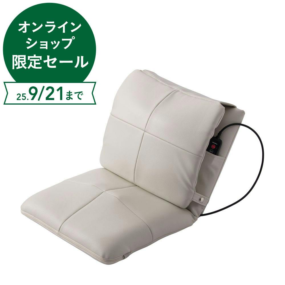 スライヴ マルチマッサージチェア ホワイト CMD-1000WH マッサージシート・チェア スライヴ マルチマッサージチェア ホワイト CMD-1000WH マッサージシート・チェア