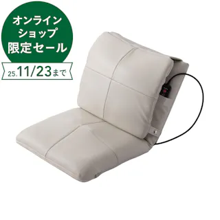 スライヴ マルチマッサージチェア ホワイト CMD-1000WH