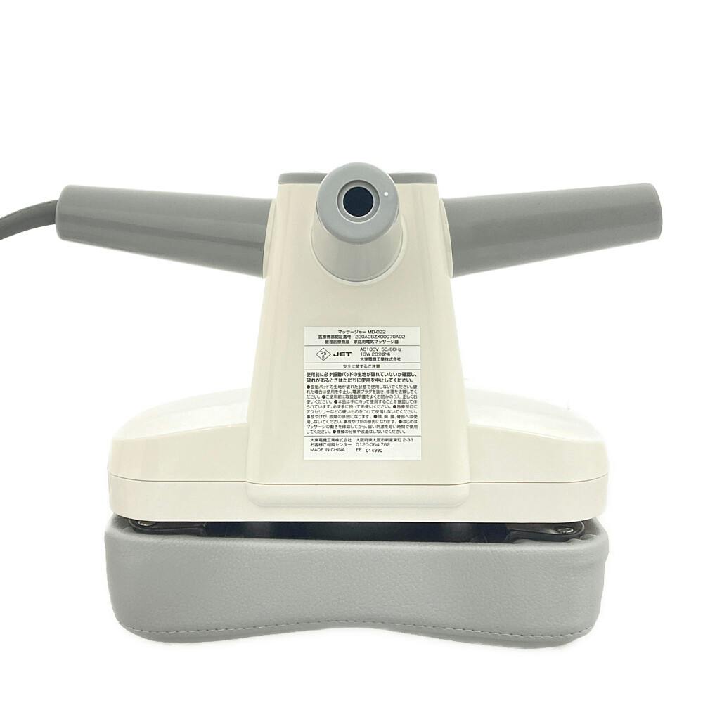 ハンディマッサージャー ローズ　20個 ハンディマッサージャー ローズ 20個 ハンディマッサージャー