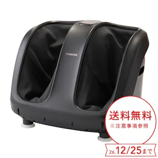 スライヴ フットマッサージャー グレー MD-6220