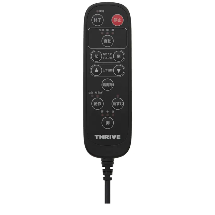 スライヴ くつろぎ指定席 Light マッサージチェア ブラック CHD-3811