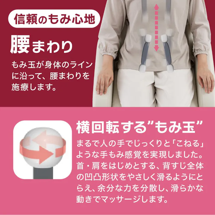 スライヴ くつろぎ指定席 Light マッサージチェア ブラック CHD-3811