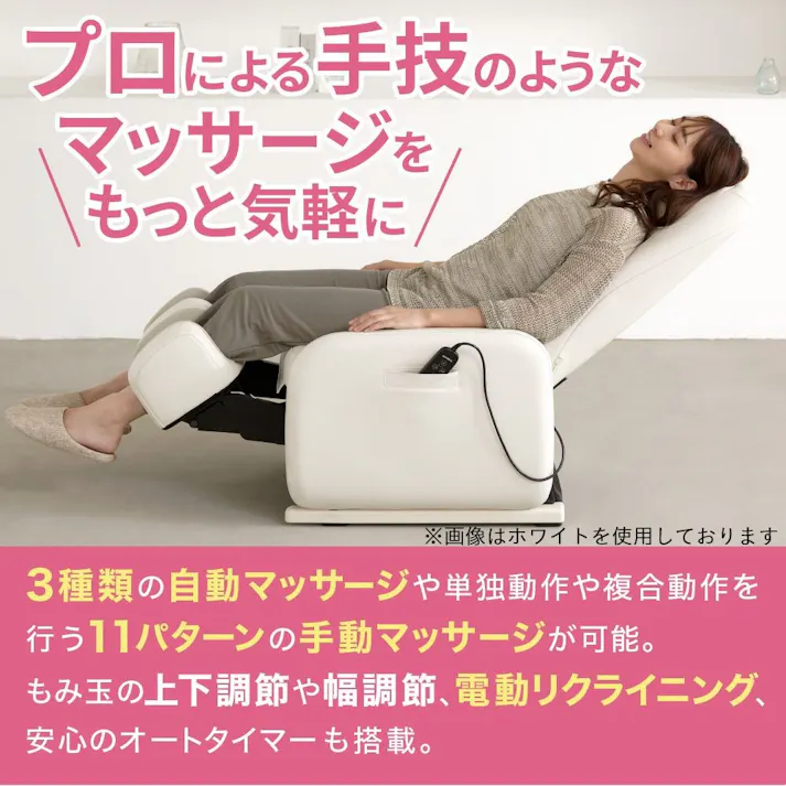 スライヴ くつろぎ指定席 Light マッサージチェア ブラック CHD-3811