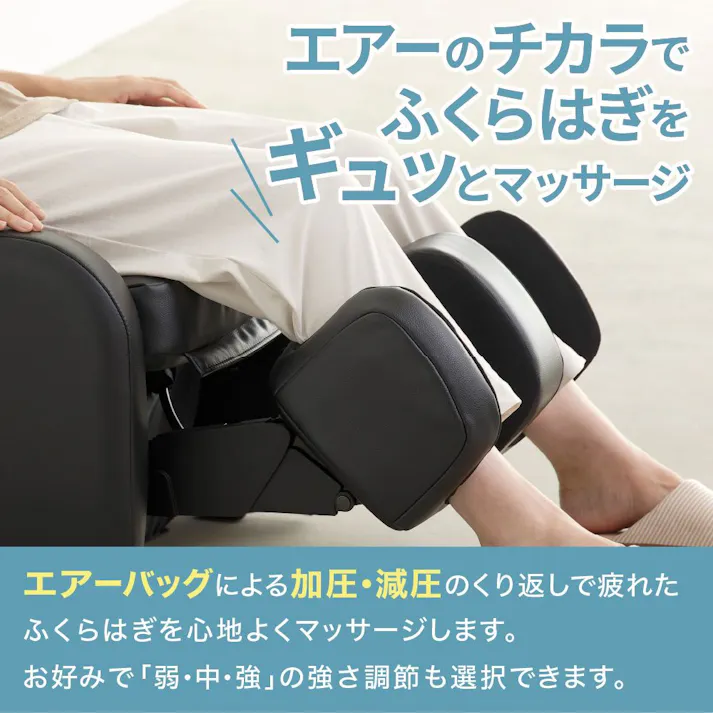 スライヴ くつろぎ指定席 Light マッサージチェア ブラック CHD-3811