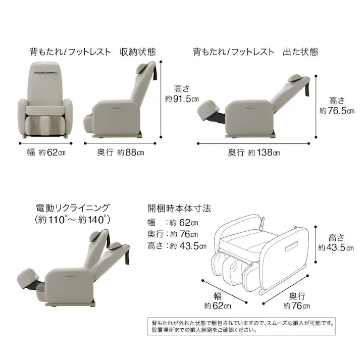 スライヴ くつろぎ指定席 Light マッサージチェア ブラック CHD-3811