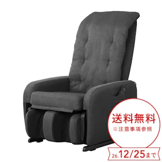 スライヴ くつろぎ指定席Light マッサージチェア グレー CHD-3821