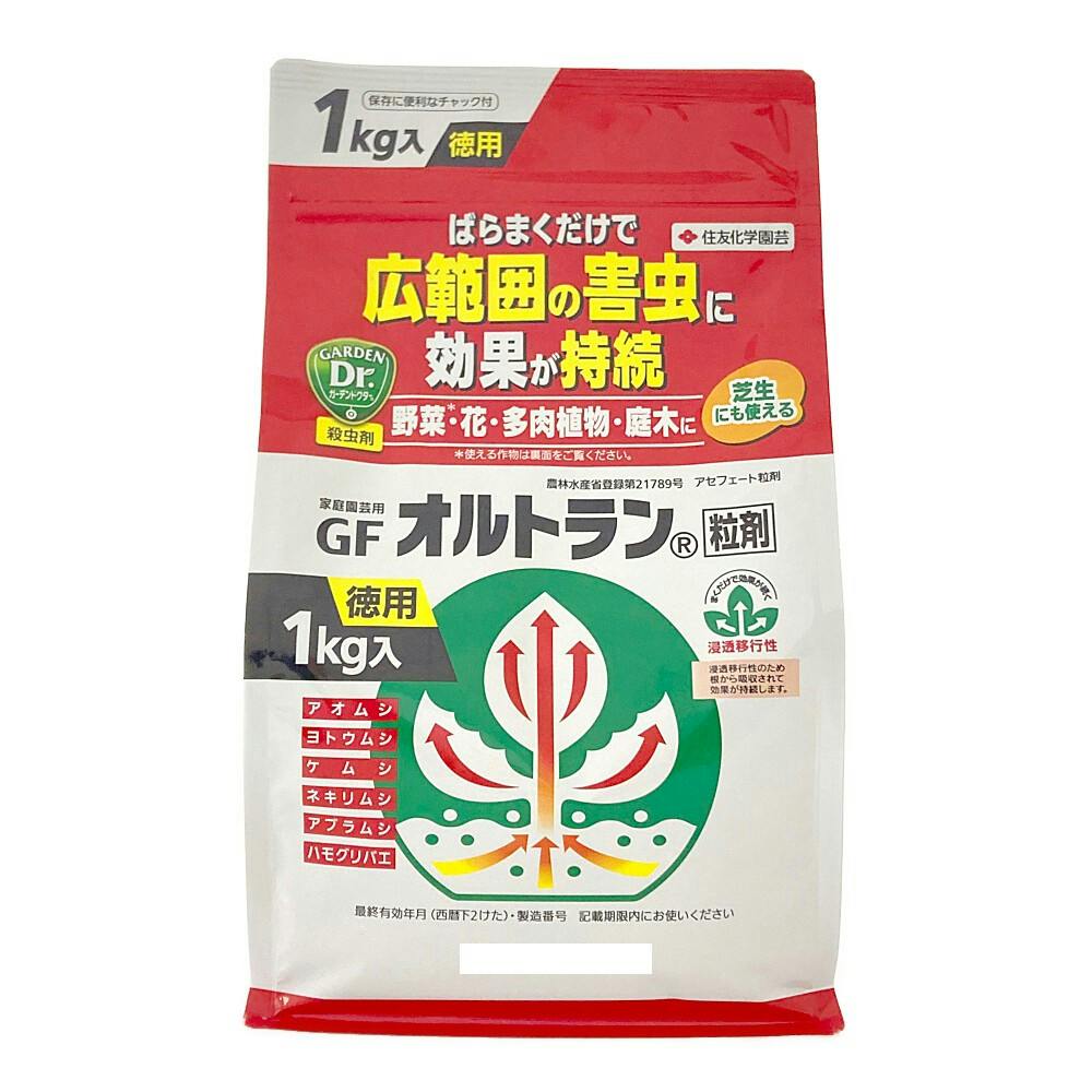 家庭園芸用GFオルトラン粒剤 1kg