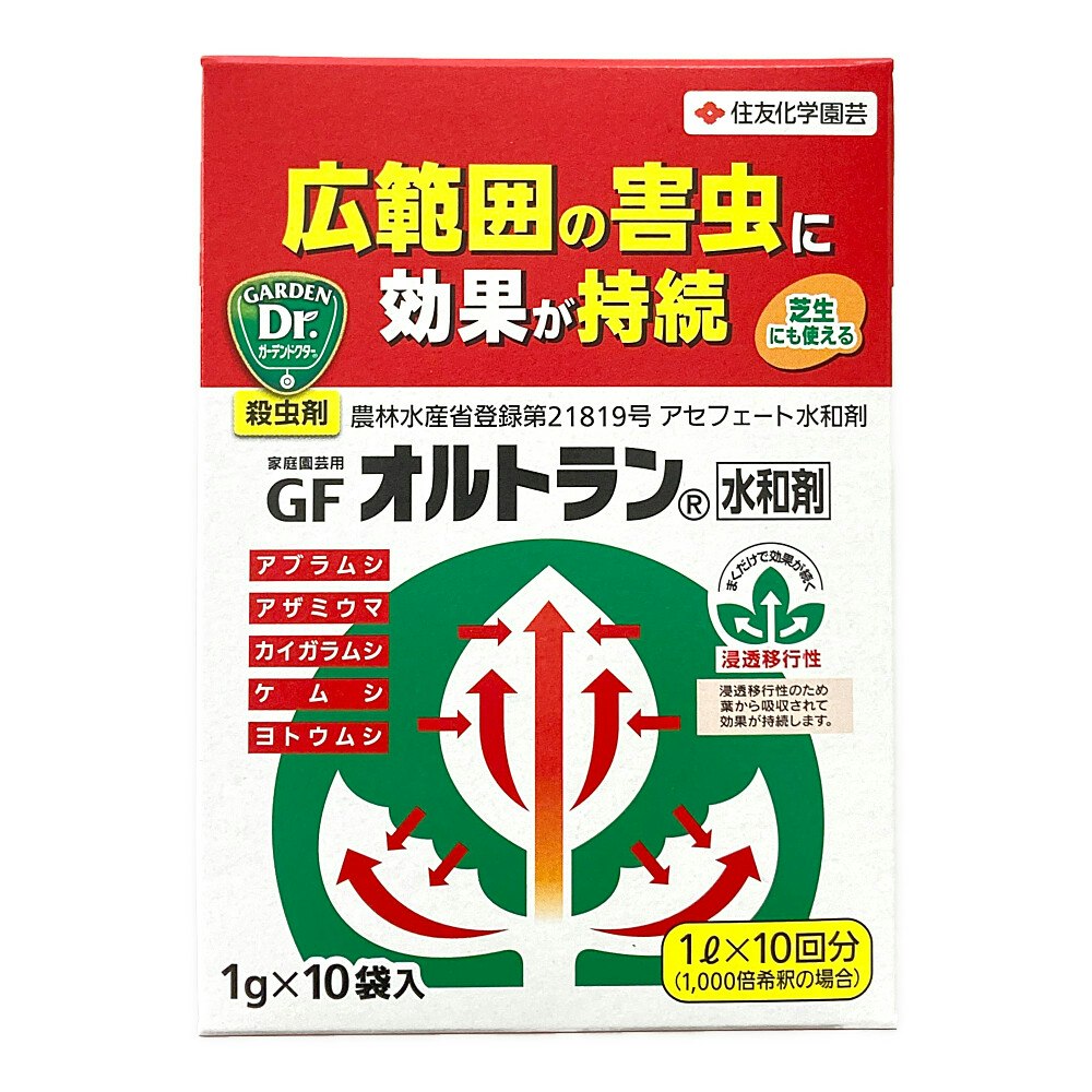 住友化学園芸 オルトラン水和剤 1G×10｜ホームセンター通販【カインズ】