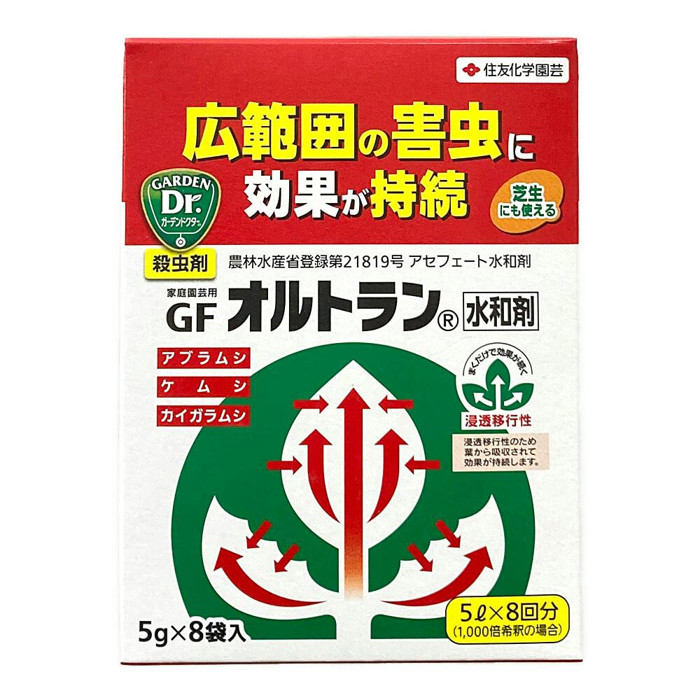 家庭園芸用GFオルトラン水和剤 5g×8