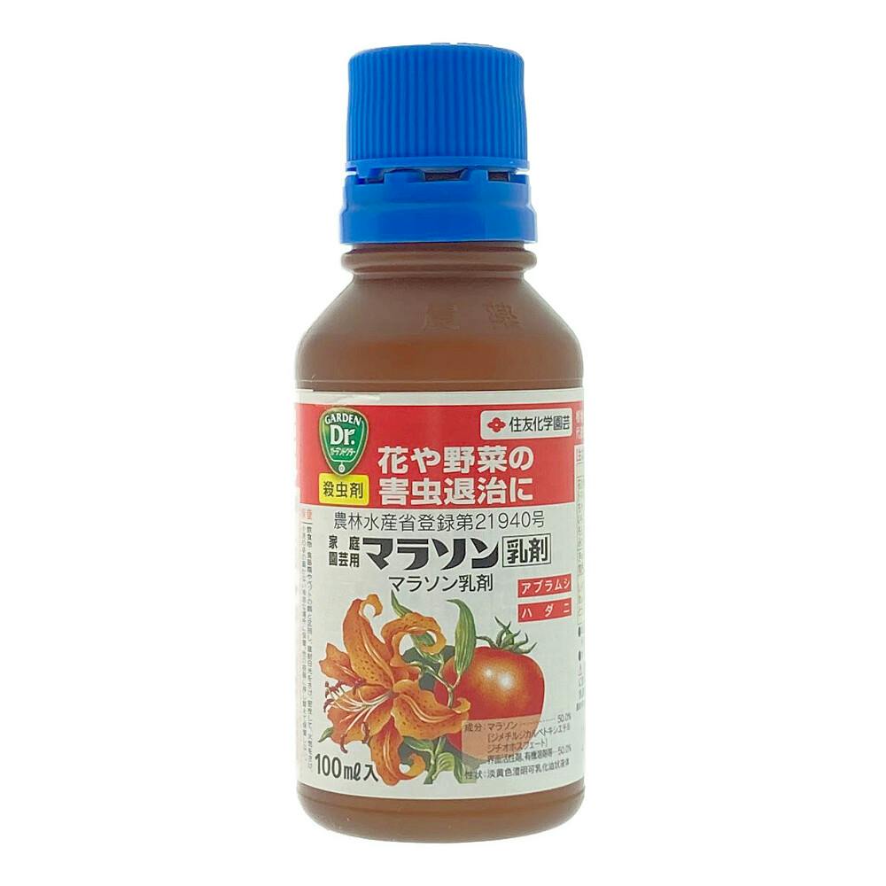 家庭園芸用マラソン乳剤 100ml