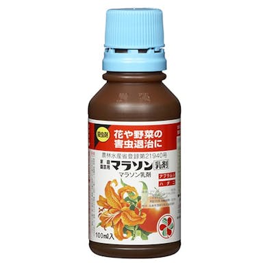 住友化学園芸 マラソン乳剤 100ml