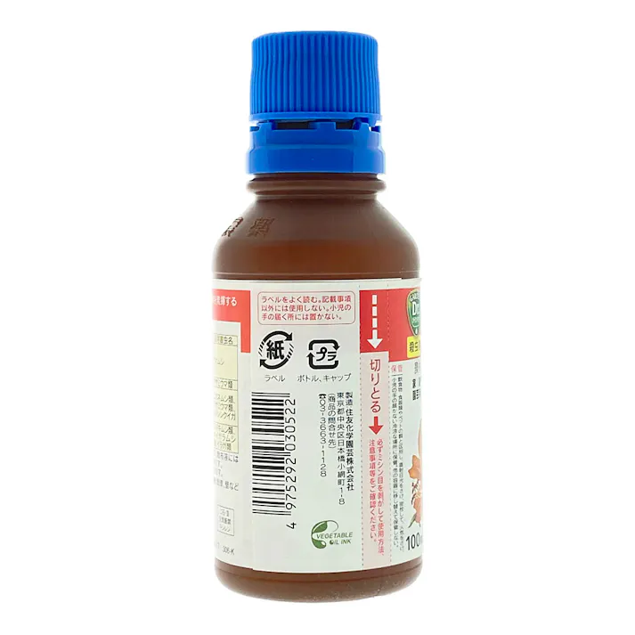 マラソン乳剤 100ml