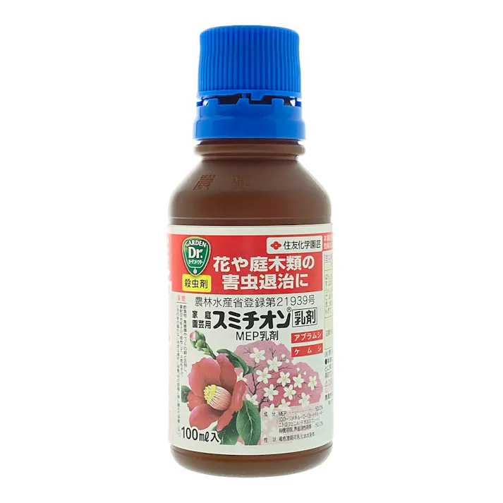 スミチオン乳剤 100ml
