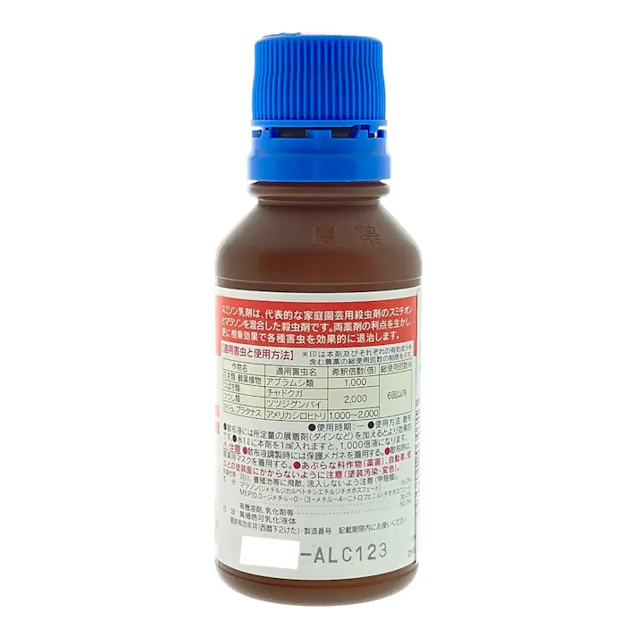 スミソン乳剤 100ml