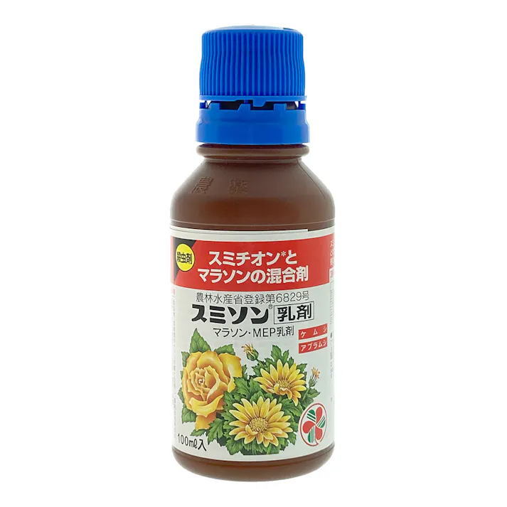 スミソン乳剤 100ml