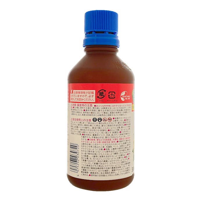 住友化学園芸 スミソン 300ML