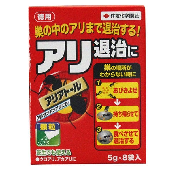 住友化学園芸 アリアトール 5G×8 | 園芸用品 | ホームセンター通販