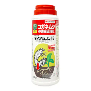 ダイアジノン粒剤3 400g
