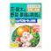ベンレート水和剤 0.5g×10袋入り