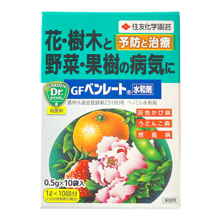 ベンレート水和剤 0.5g×10袋入り
