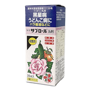 住友化学園芸 サプロ-ル乳剤 30ML