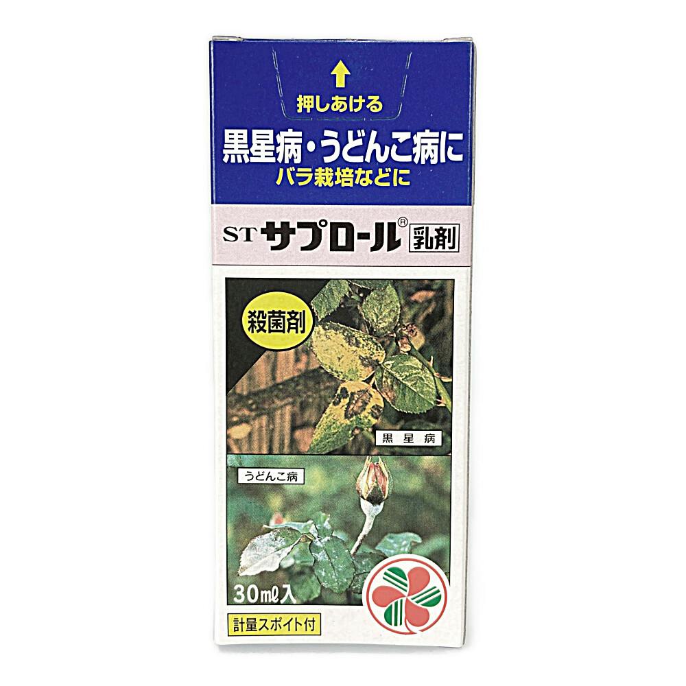 住友化学園芸 サプロ-ル乳剤 30ML｜ホームセンター通販【カインズ】