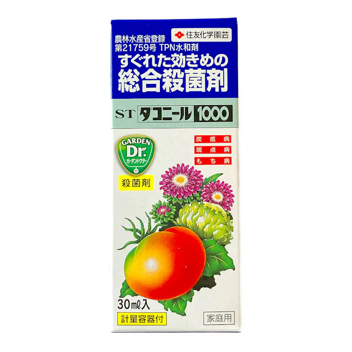 ダコニール 1000 30ml