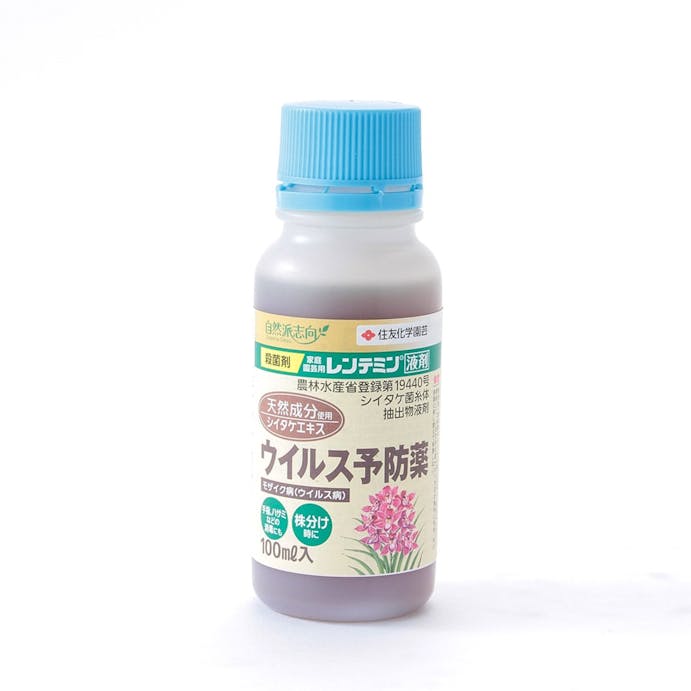 住友化学園芸 レンテミン100ML