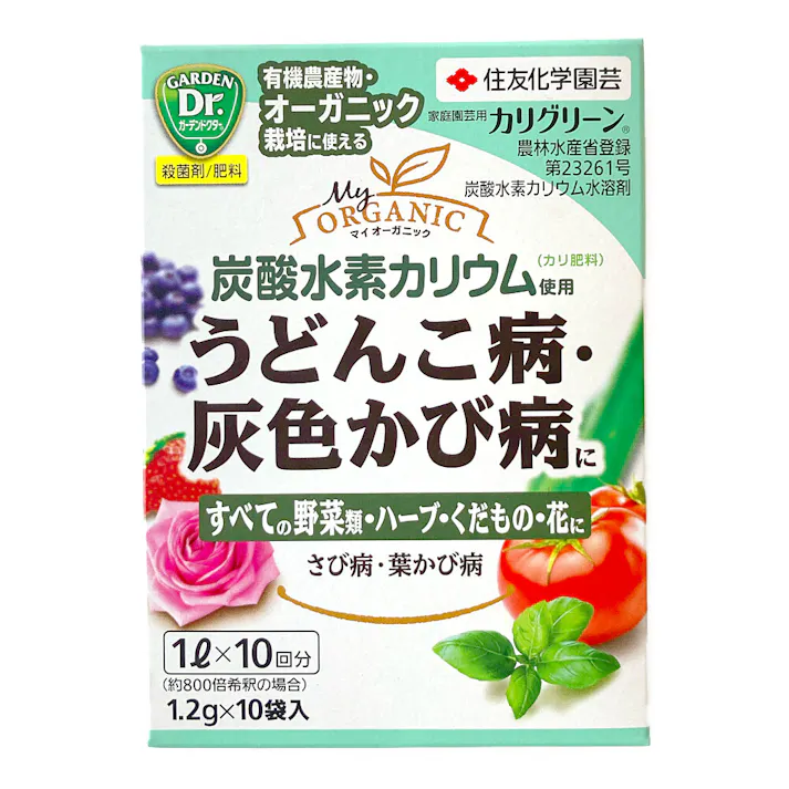 カリグリーン 1.2g×10