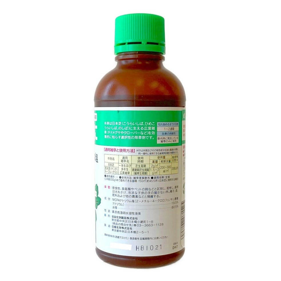 MCPソーダ塩 300ml | 除草剤 通販 | ホームセンターのカインズ