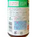 住友化学園芸 MCPソ-ダエン 300ML