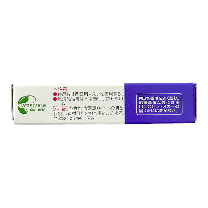 ジベラ錠5 5錠入