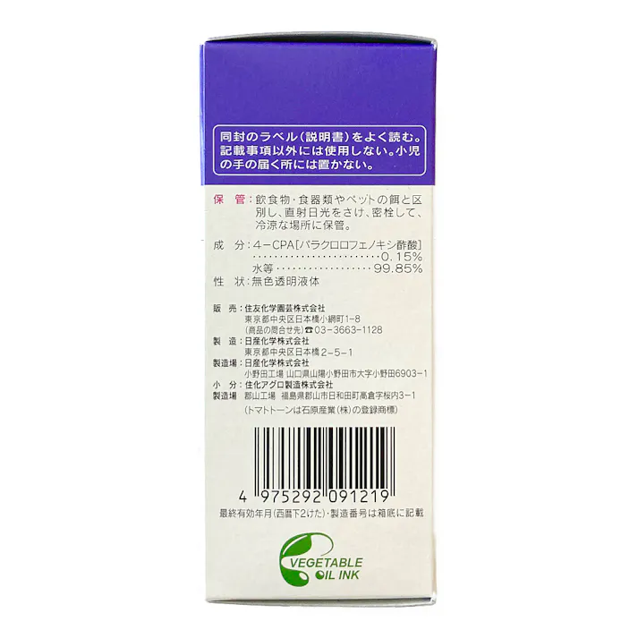 トマトトーン 30ml