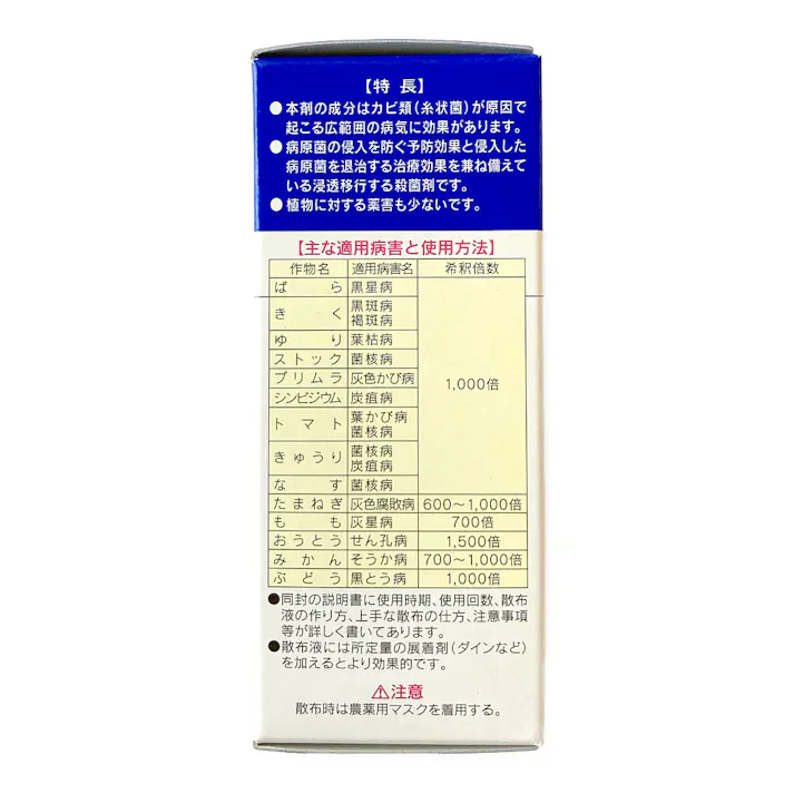 トップジンMゾル 30ml