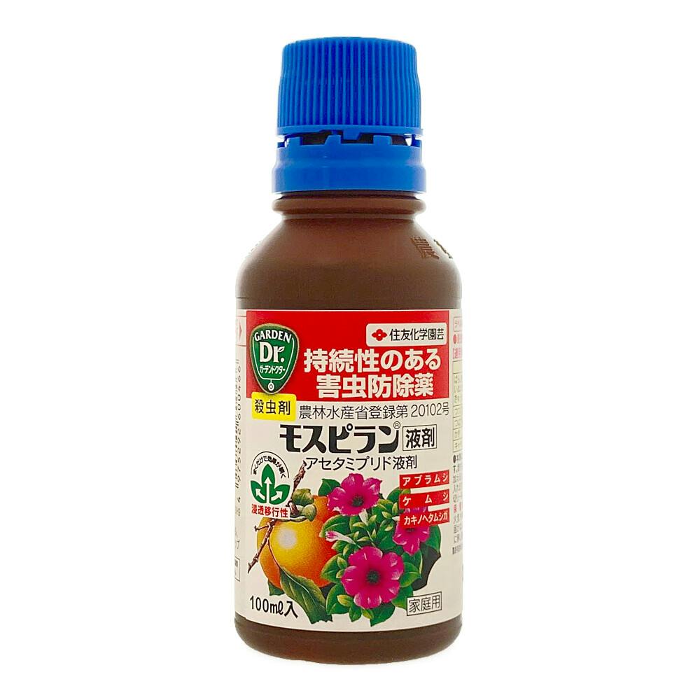 モスピラン液剤 100ml