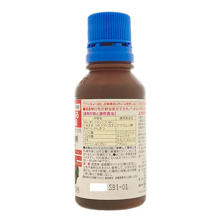 モスピラン液剤 100ml