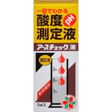 住友化学園芸 アースチェック液 5ML