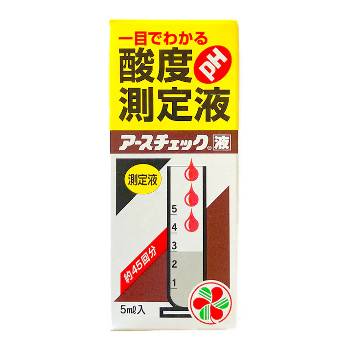 アースチェック液 5ml