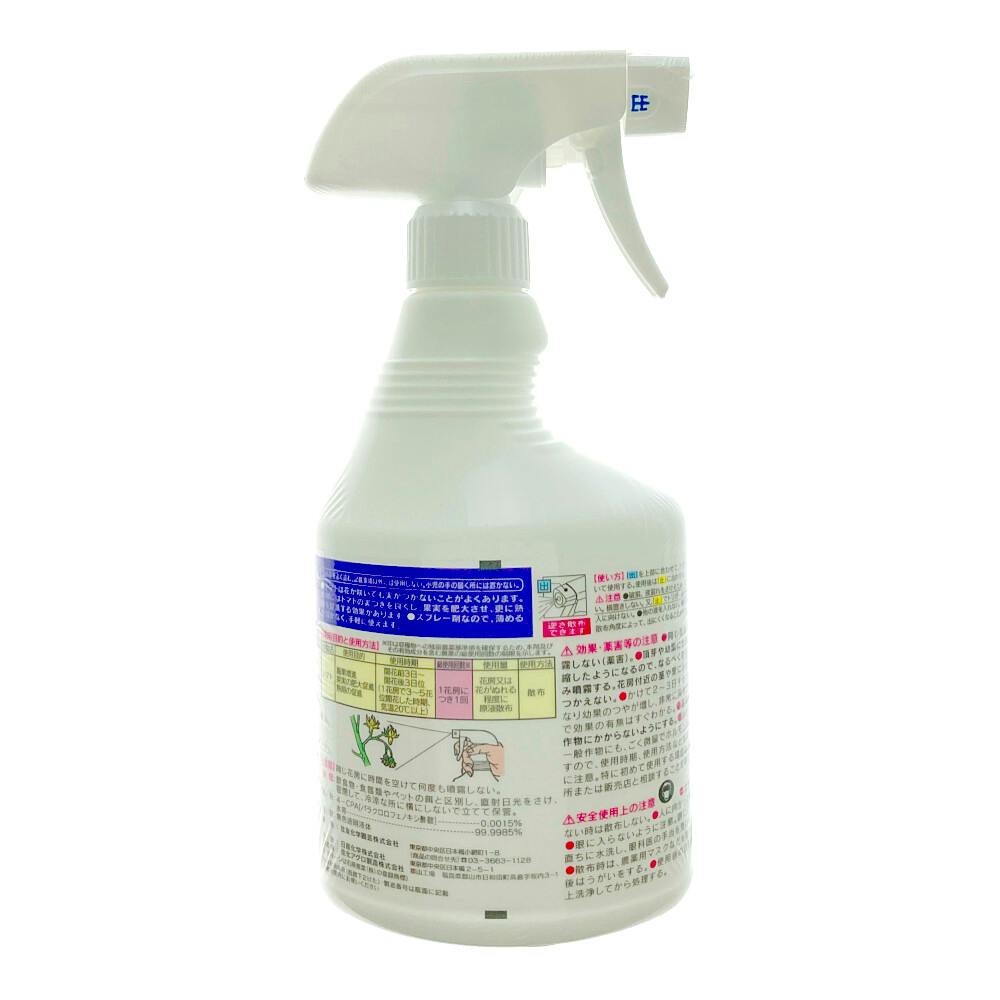 トマトさん♡専用 トマトの尻腐れ予防スプレー 950ml 住友化学園芸 液体肥料