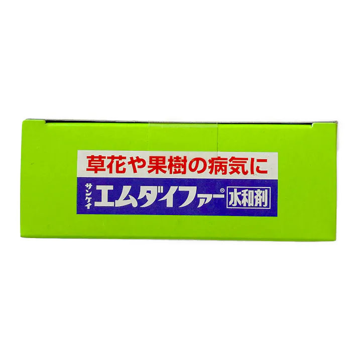 エムダイファー水和剤 2g×10袋