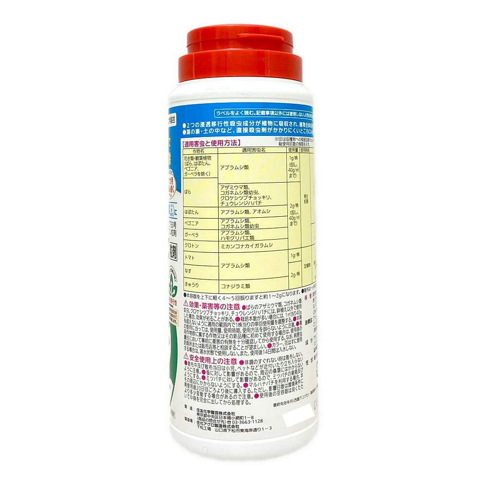 樹幹打ち込み殺虫剤オルトランカプセル0.6g×25個入り×4袋セット