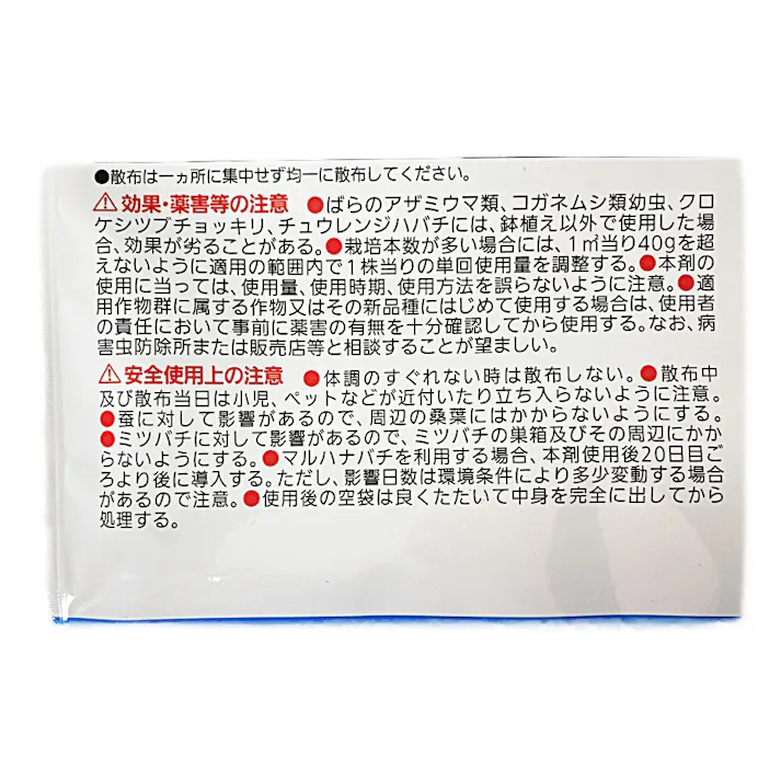 オルトランDX粒剤 1kg(袋入)