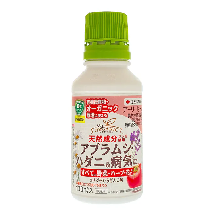 アーリーセーフ100ml